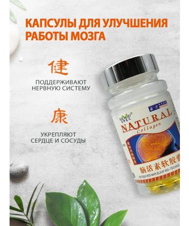 Energy of the East Complex for the speed of brain and memory - Buy Online on GoSupps.com