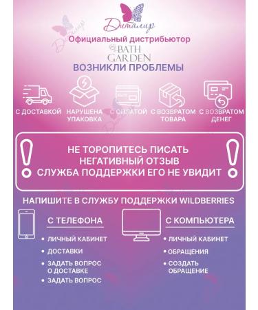 Bath Garden Moisturizing hand cream - Buy Online on GoSupps.com