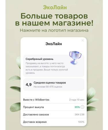 Arpebio Zinc oxide cream and ointment for bedsores and bedridden patients - Buy Online on GoSupps.com