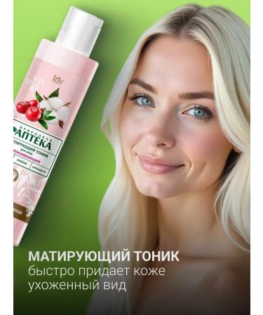 Iris Cosmetic Face tonic matting soothing natural pharmacy - Buy Online on GoSupps.com