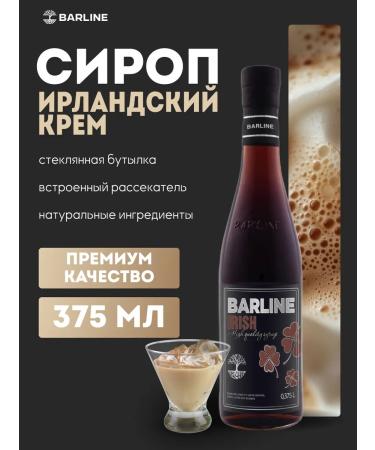Barline Syrup Irish cream for drinks and desserts 375 ml