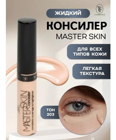 TF Master Skin Light No. 203