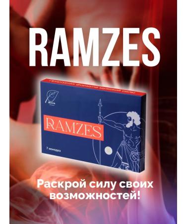 BUVA Tablets for potency and reinforcement of erection - Buy Online on GoSupps.com