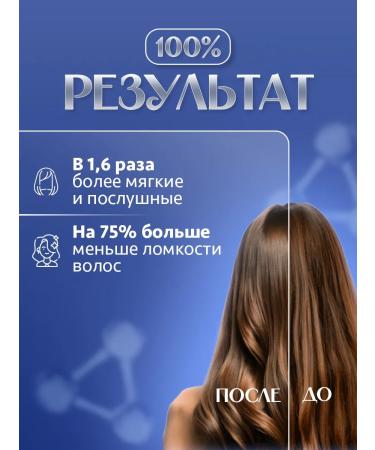 KeraSys Conditioner for damaged hair 200ml - Buy Online on GoSupps.com