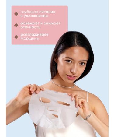 Some by mi Facial face mask 1 pc - Buy Online on GoSupps.com