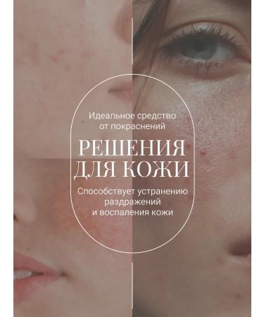 Cos De Baha Gel-cream for face 45 ml - Buy Online on GoSupps.com