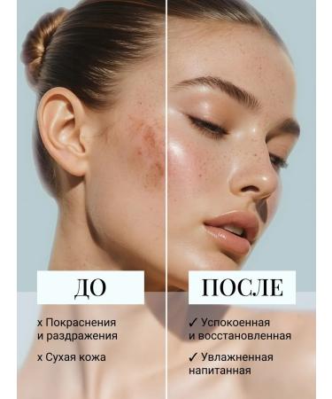 Cos De Baha Gel-cream for face 45 ml - Buy Online on GoSupps.com