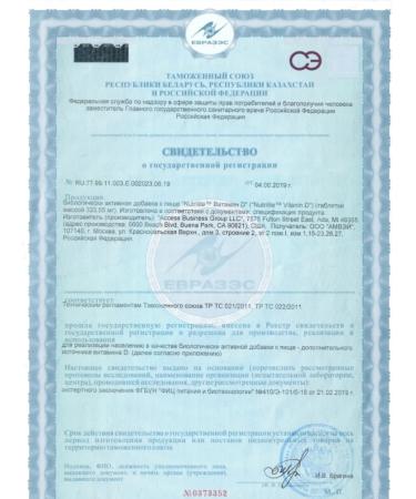 NUTRILITE Amway nutrileite vitamin D 2pcs 90 tab - Buy Online on GoSupps.com