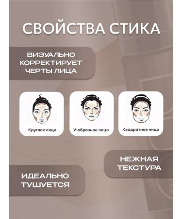 Corrector double contouring stick No. 402 - Buy Online on GoSupps.com