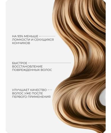 Alfaparf Milano Reconstructing bonding shampoo for dyed hair - Buy Online on GoSupps.com