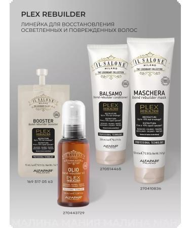 Alfaparf Milano Reconstructing bonding shampoo for dyed hair - Buy Online on GoSupps.com