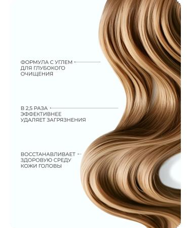 Alfaparf Milano Detox-shampoo for deep hair cleansing 500 ml - Buy Online on GoSupps.com