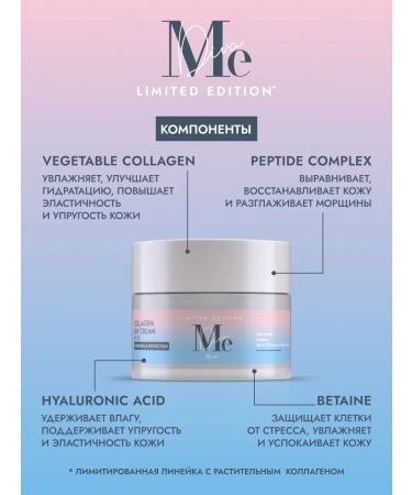 Mediva Cream of Medita Limited Day SPF30 Collagen 50ml - Buy Online on GoSupps.com
