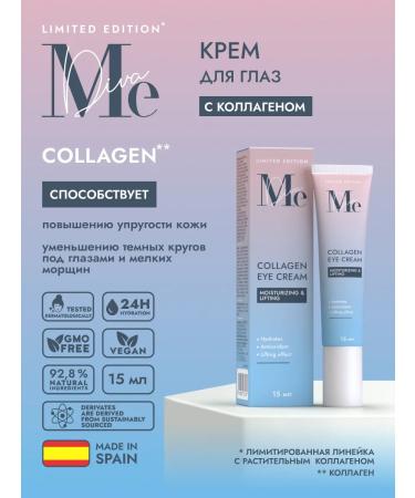 Cream around the eyes of Mediva Limited Edition Collagen 15ml