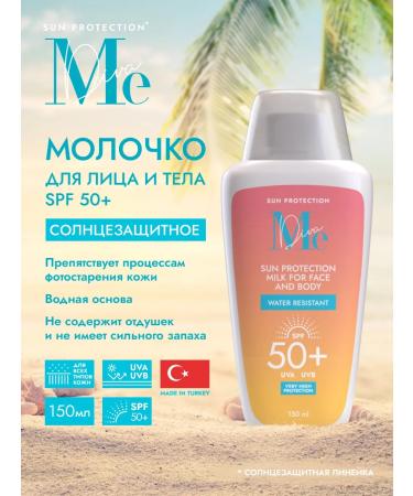 Mediva Sun Care SPF 50+ SUN SUN