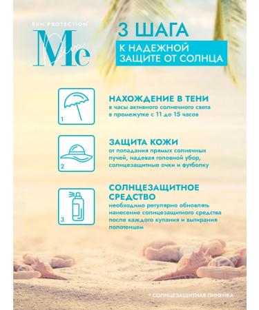 Mediva Sun Care SPF 50+ SUN SUN - Buy Online on GoSupps.com