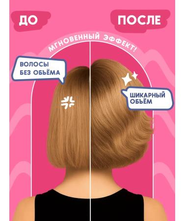 L'oco Styling powder to create styling and hair volume 2pcs - Buy Online on GoSupps.com