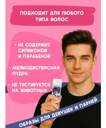 L'oco Styling powder to create styling and hair volume 2pcs - Buy Online on GoSupps.com