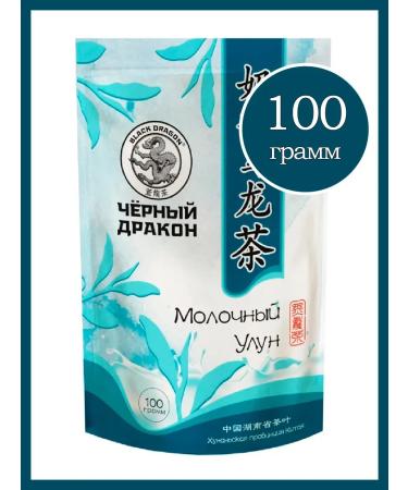 Black Dragon Milk oolong tea 100 g