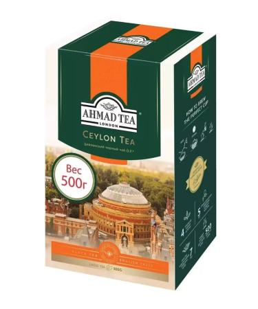 Ahmad Tea Tea leaf black Ceylon Ceylon Tea Orange Pekoe 500 grams - Buy Online on GoSupps.com