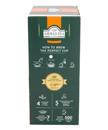 Ahmad Tea Tea leaf black Ceylon Ceylon Tea Orange Pekoe 500 grams - Buy Online on GoSupps.com
