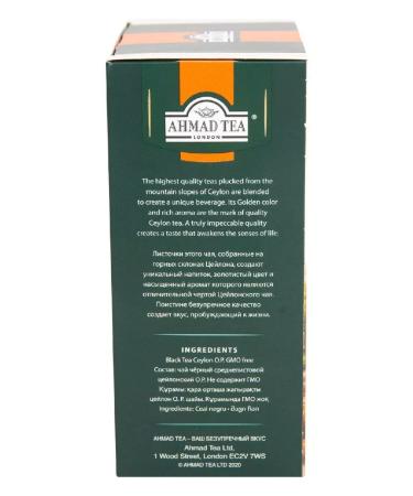 Ahmad Tea Tea leaf black Ceylon Ceylon Tea Orange Pekoe 500 grams - Buy Online on GoSupps.com