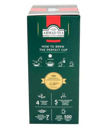 Ahmad Tea Tea leaf black Ceylon Ceylon Tea High Mountain 200 gr - Buy Online on GoSupps.com