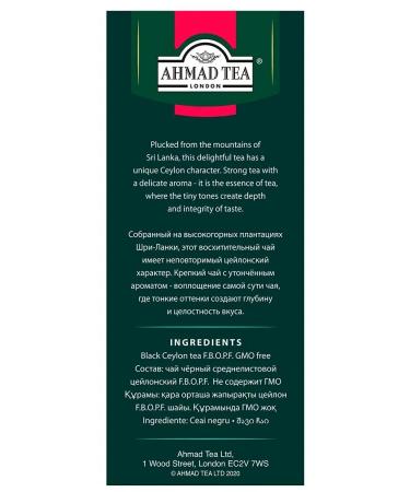Ahmad Tea Tea leaf black Ceylon Ceylon Tea High Mountain 200 gr - Buy Online on GoSupps.com