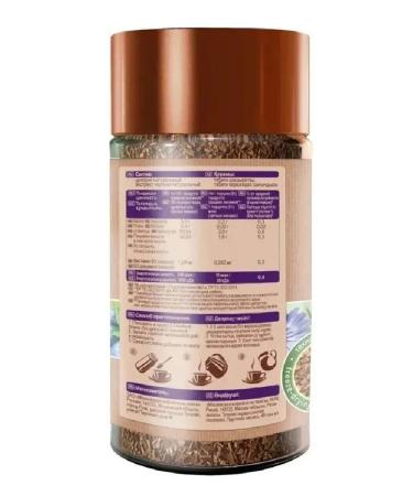 EcoLogic Chicoria natural sublimated with blueberry 85 g 2 pcs - Buy Online on GoSupps.com