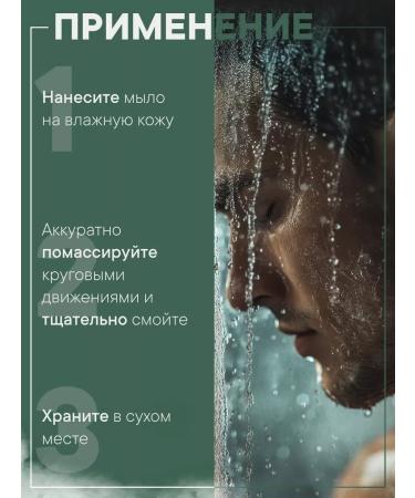 FLOID Male firm soap 120 g - Buy Online on GoSupps.com