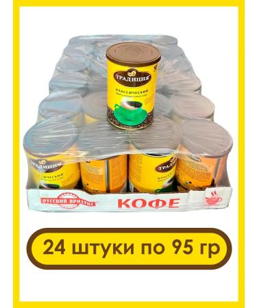 Russian Product Coffee MPC tradition classic 95 g 24 pcs