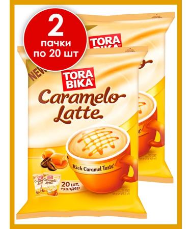 ToraBika Caramelo Latte thorabic coffee drink 40 Sasha