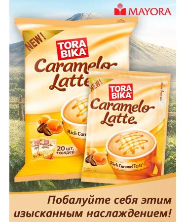 ToraBika Caramelo Latte thorabic coffee drink 40 Sasha - Buy Online on GoSupps.com