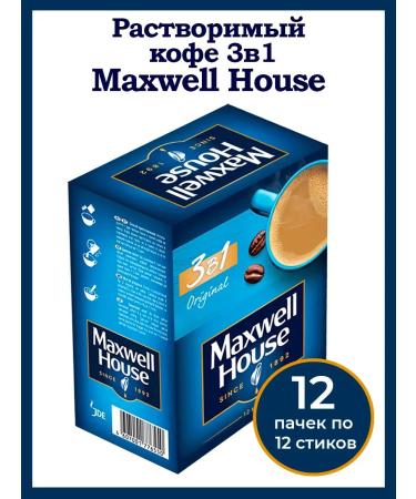 Soluble coffee 3v1 Maxwell House Original 144 bags