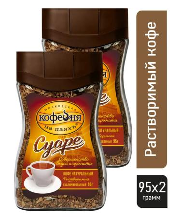 Moscow Coffee Shop on Shares Coffee soluble manual transmission Suare 95 g 2 pcs