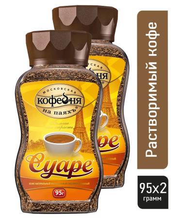 Moscow Coffee Shop on Shares Coffee soluble manual transmission Suare 95 g 2 pcs - Buy Online on GoSupps.com