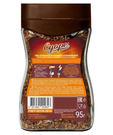 Moscow Coffee Shop on Shares Coffee soluble manual transmission Suare 95 g 2 pcs - Buy Online on GoSupps.com