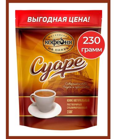 Moscow Coffee Shop on Shares Coffee soluble manual transmission of Suare 230 grams