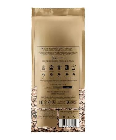 Coffee in Lebo Extra Extra 1 kg - Buy Online on GoSupps.com