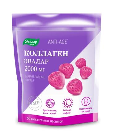 Evalar Collagen marmalade berries 60 pcs