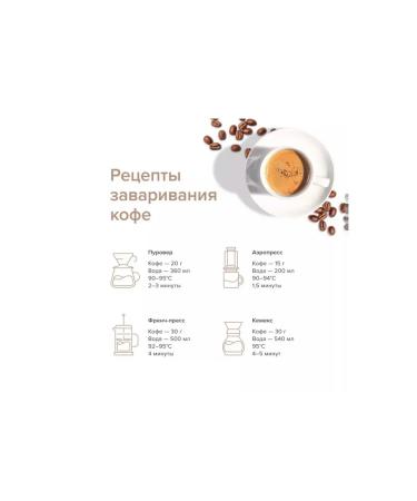 EGOISTE Truffle coffee grain 250 gr - Buy Online on GoSupps.com