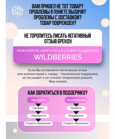 Swanky Stamping Foot cream moisturizing perfumed with shimmer - Buy Online on GoSupps.com