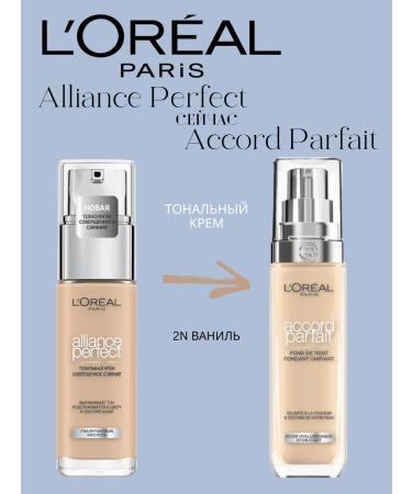 L'OREAL PARIS Tonal Cream Alliance Perfect Completely Merge Tone 2.N