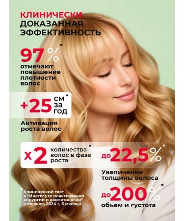 Laona Ampoules with serum from loss and hair growth - Buy Online on GoSupps.com