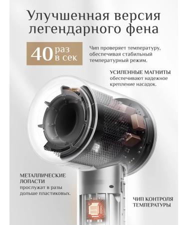 DreamAir Hair hair dryer with nozzles Basic HD-01 Ivory Gold - Buy Online on GoSupps.com