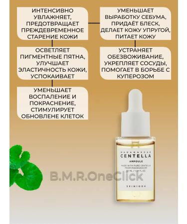 SKIN1004 Soothing set toner+foam+ampoule 210+125+30 ml - Buy Online on GoSupps.com