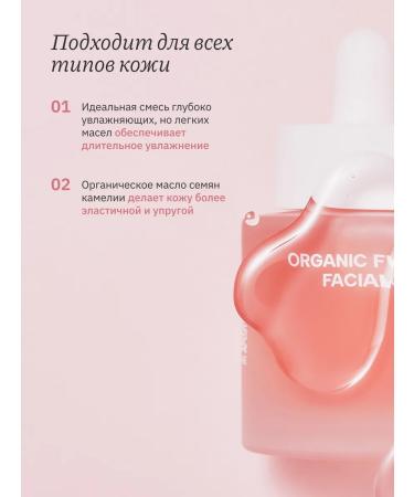 Whamisa Rejuvenating oil for the face massage - Buy Online on GoSupps.com