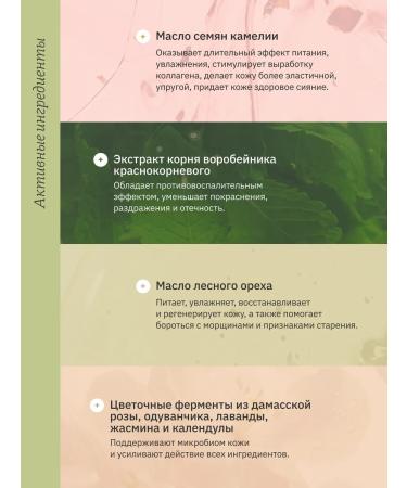 Whamisa Rejuvenating oil for the face massage - Buy Online on GoSupps.com