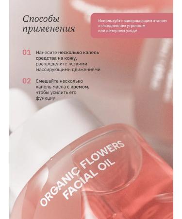 Whamisa Rejuvenating oil for the face massage - Buy Online on GoSupps.com