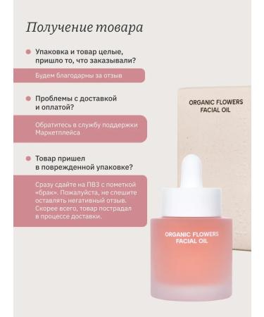 Whamisa Rejuvenating oil for the face massage - Buy Online on GoSupps.com